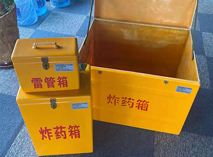 洛扎玻璃钢（雷管）炸药箱