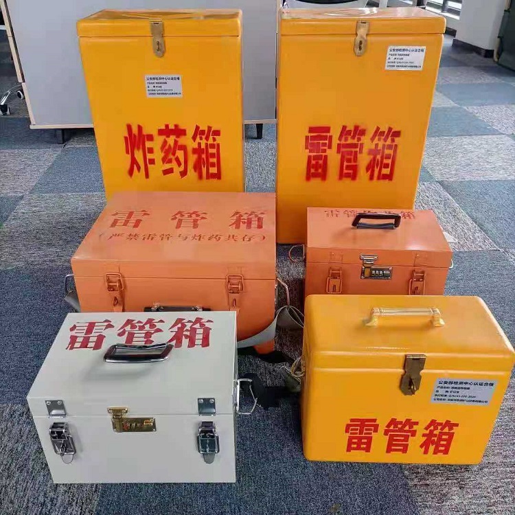 洛扎矿山民爆物品存储怕违规？火工品存放箱这样选才合规又安全