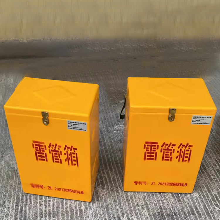 洛扎玻璃钢防爆箱（爆破箱）,爆破作业现场安全防护的革新之选